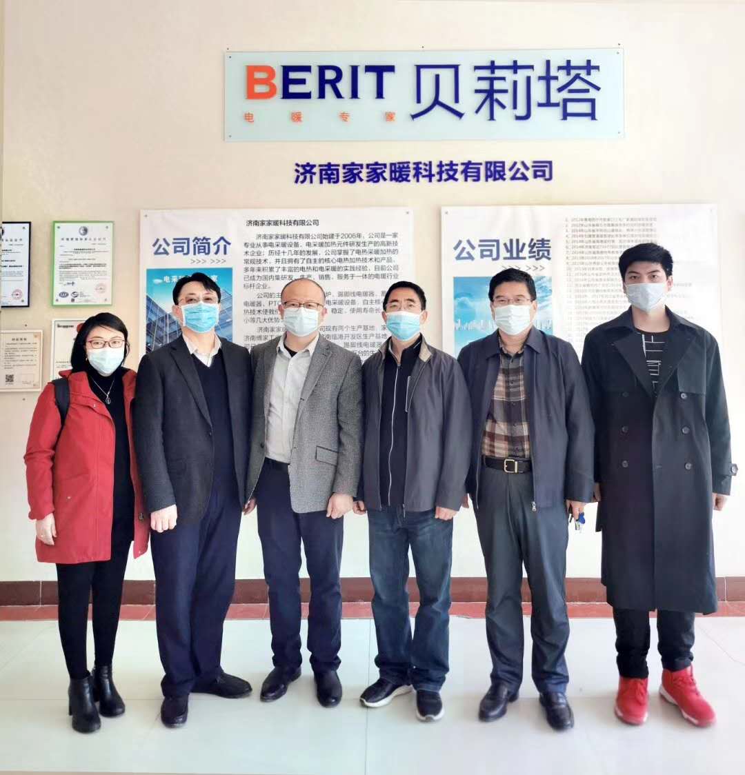 1586919462996733.jpg 微信图片_20200413142355.jpg